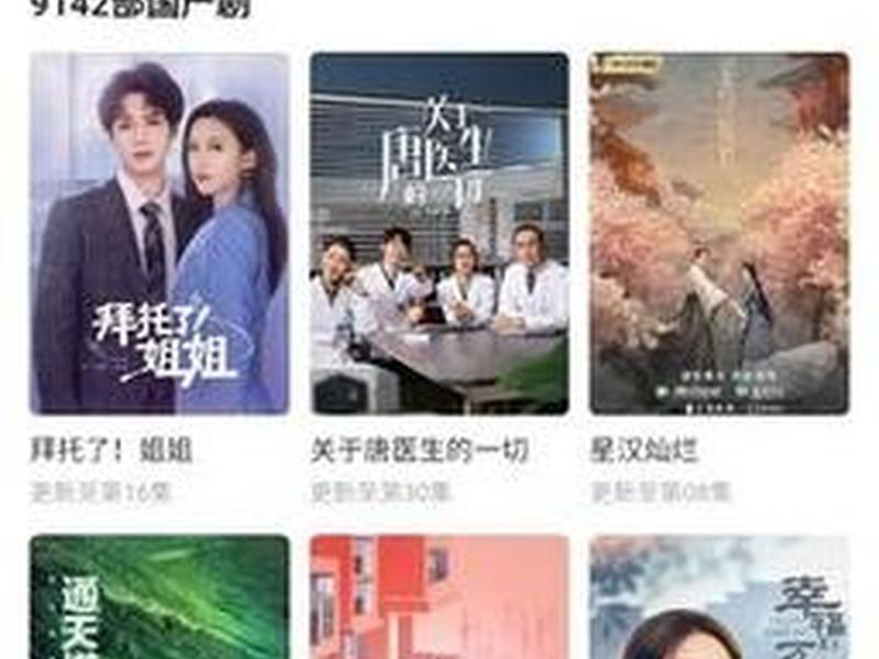 飞飞影视破解版 2021最新版飞飞影视 飞飞影视破解版 2021最新版飞飞影视