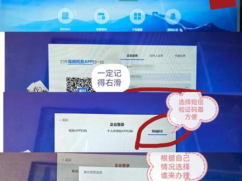 海南外贸公司注册指南、海南外贸公司注册指南电子版 海南外贸公司注册指南、海南外贸公司注册指南电子版
