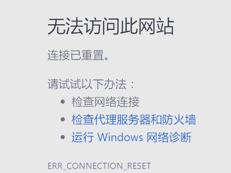iis搭建网站无法访问 iis搭建网站无法访问网页 iis搭建网站无法访问 iis搭建网站无法访问网页
