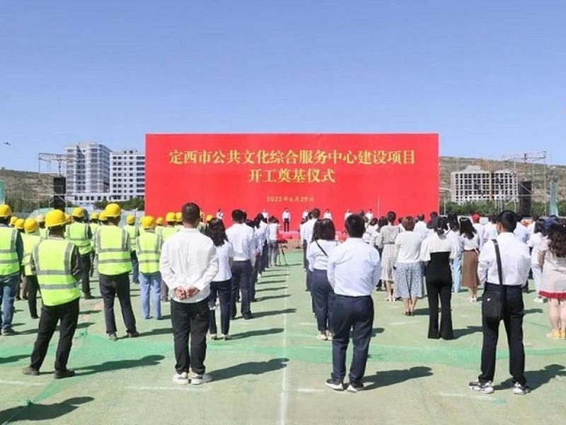 定西市招商网站建设;定西市建设工程招标投标办公室 定西市招商网站建设;定西市建设工程招标投标办公室