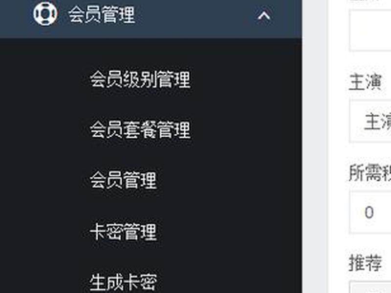电影建站视频教程大全 - 电影建站视频教程大全集 电影建站视频教程大全 - 电影建站视频教程大全集