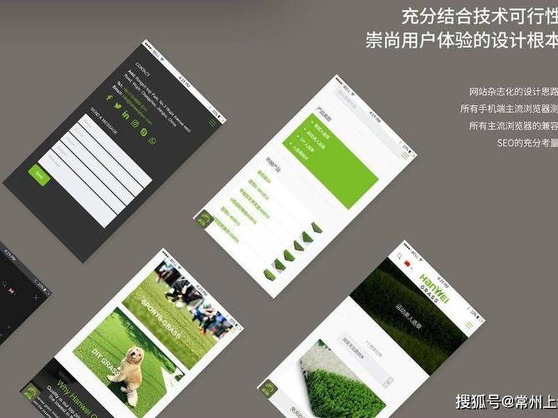 常州外贸网站设计哪家公司好 - 常州外贸网站设计哪家公司好一点 常州外贸网站设计哪家公司好 - 常州外贸网站设计哪家公司好一点