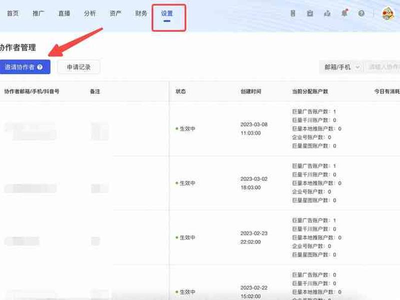 巨量引擎落地页免费教程视频，巨量引擎落地页怎么做