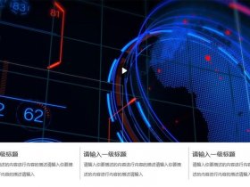 凡科建站快车；凡科建站快车登录
