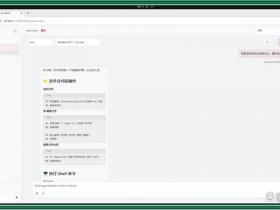 OpenClaw建站辅助功能详情 openclaw建站辅助功能详情