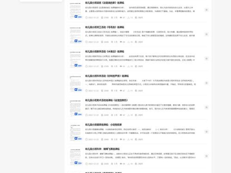 seo建站技术详情 seo建站技术详情怎么写