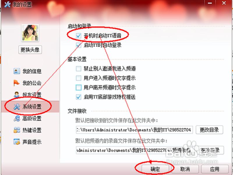 yy平台创建 - yy创建房间怎么弄 yy平台创建 - yy创建房间怎么弄