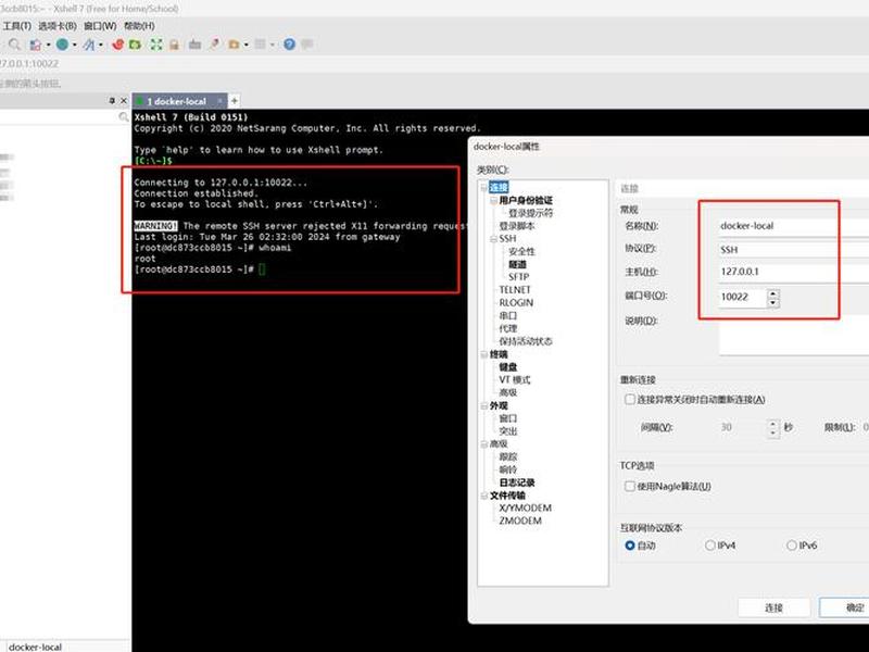 centos搭建web(centos搭建webdav) centos搭建web(centos搭建webdav)