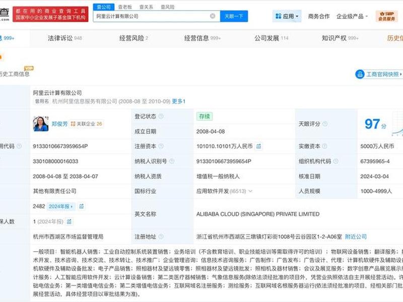 阿里云香港搭建教程 阿里云香港搭建ss被警告 阿里云香港搭建教程 阿里云香港搭建ss被警告