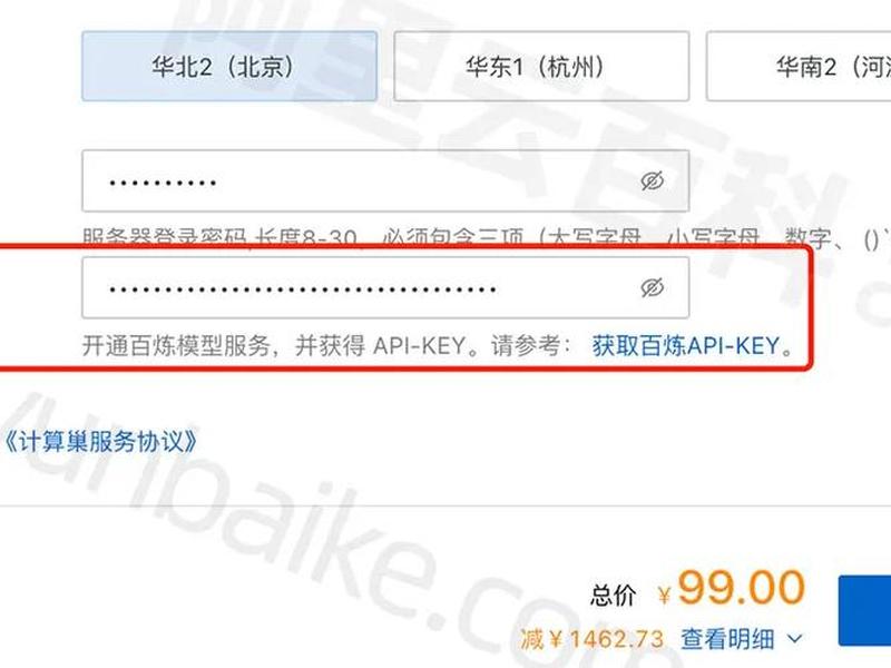 个人网站搭建阿里云(阿里云django搭建个人网站) 个人网站搭建阿里云(阿里云django搭建个人网站)