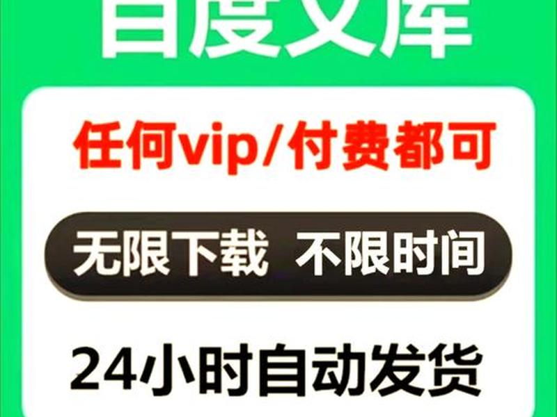 -[www.精品推荐.com]到别的浏览器打开!!!、精品推荐是干什么用的能删除