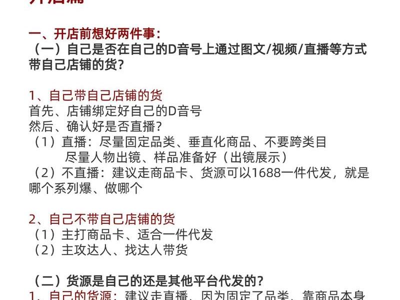 shopify建站怎么推广 shopify怎么做推广 shopify建站怎么推广 shopify怎么做推广