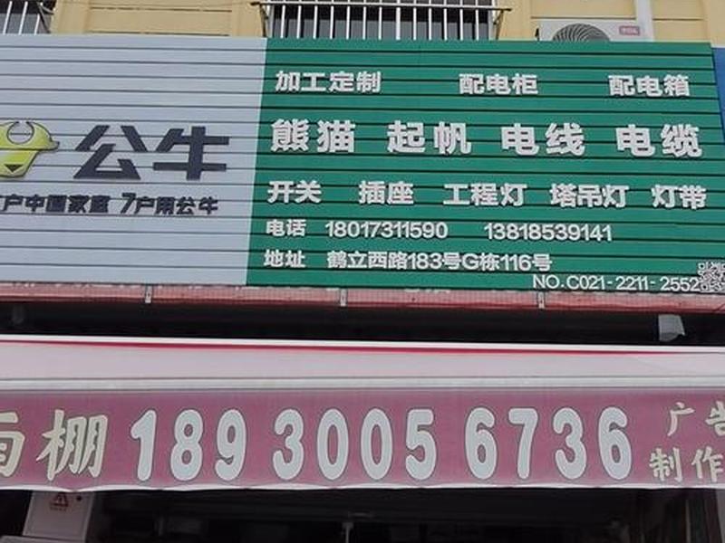 建五金方面的网站,建五金方面的网站有哪些 建五金方面的网站,建五金方面的网站有哪些
