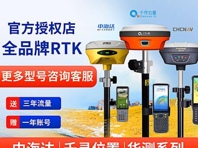 华测x11教学视频 - 华测x12使用教程视频 华测x11教学视频 - 华测x12使用教程视频