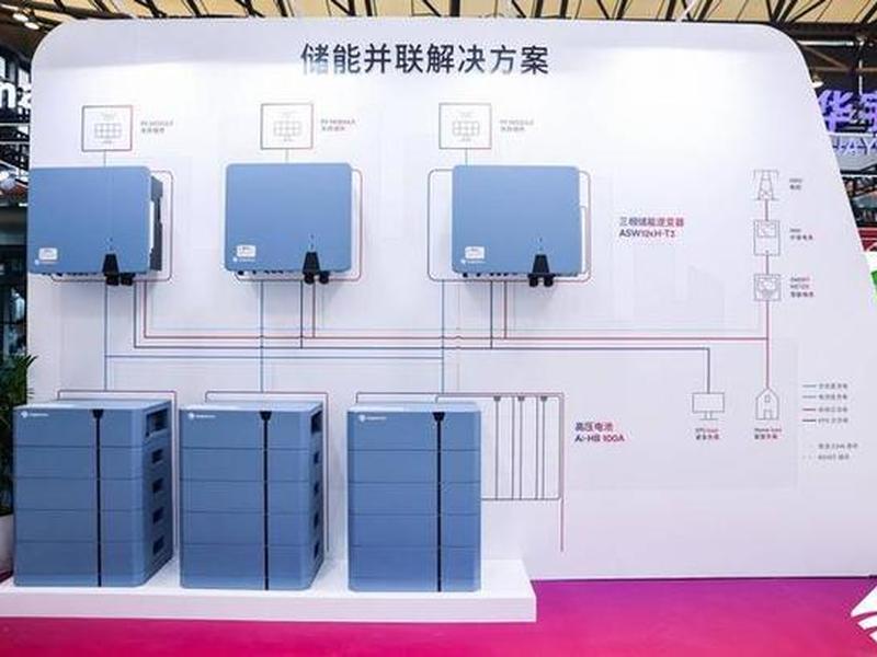 爱士惟储能方案 - 爱士惟新能源公司怎么样 爱士惟储能方案 - 爱士惟新能源公司怎么样