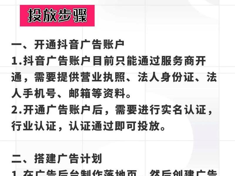 橙子建站抖音广告怎么制作投放;抖音橙子建站广告怎么做 橙子建站抖音广告怎么制作投放;抖音橙子建站广告怎么做