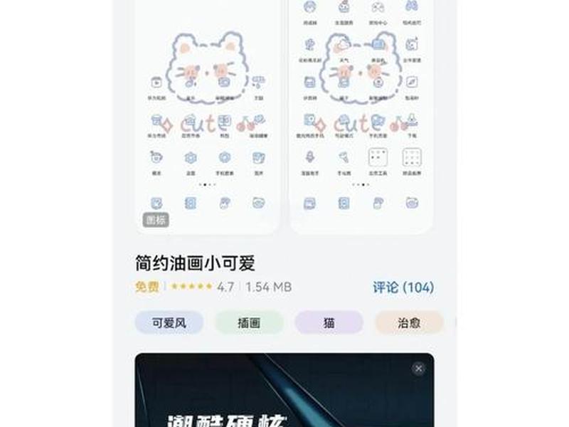 华为逆变器app怎样安装;华为逆变器app怎样安装的 华为逆变器app怎样安装;华为逆变器app怎样安装的