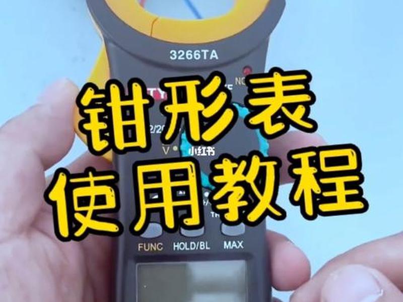 工程测量软件操作教程 工程测量软件操作教程视频