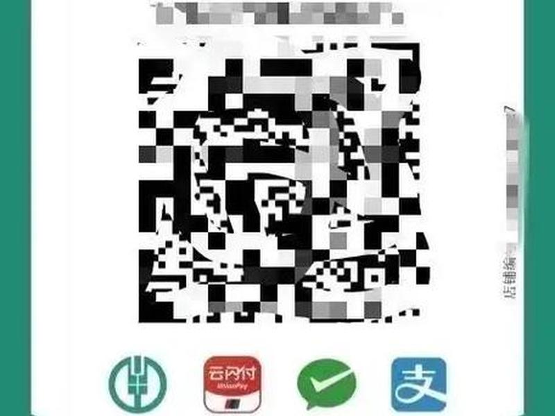 多商户码支付源码；多商户码支付源码是什么