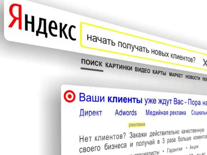 yandex网页版入口 yandex网页版入口百度知道 yandex网页版入口 yandex网页版入口百度知道