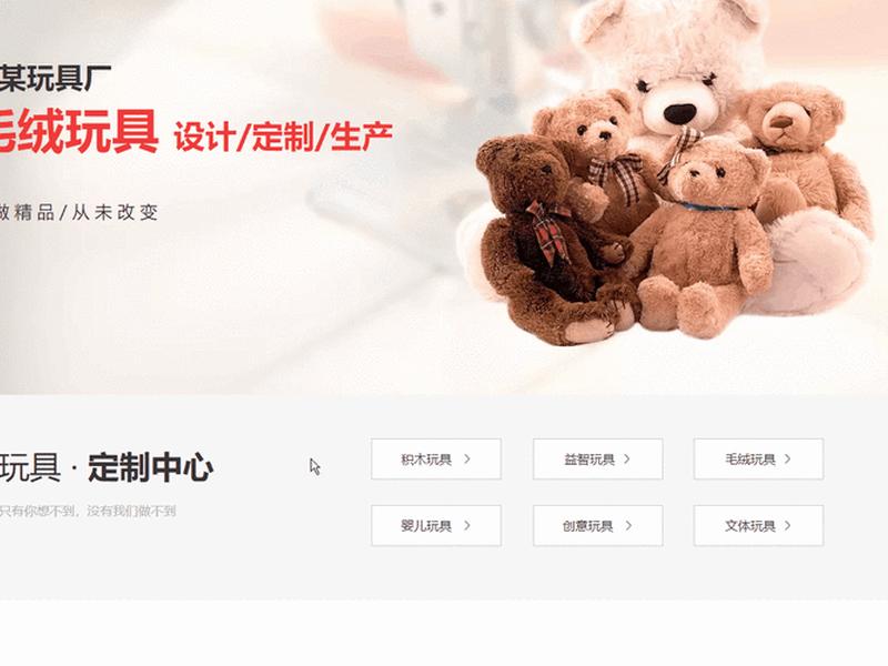 建站猫使用教程;建站助手怎么使用 建站猫使用教程;建站助手怎么使用