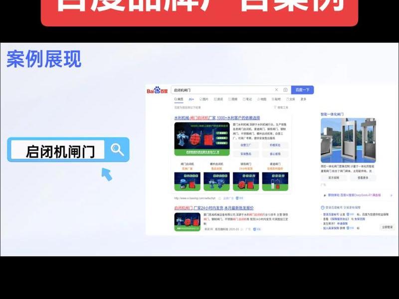 济南百度SEO网站推广方法(济南百度seo网站推广方法有哪些) 济南百度SEO网站推广方法(济南百度seo网站推广方法有哪些)