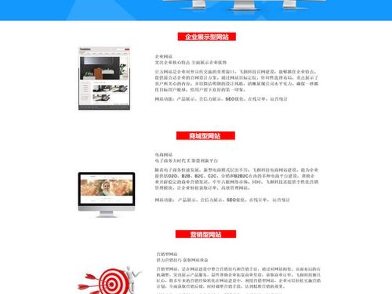 创新快速建站教程（创新快速建站教程怎么做）