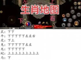 传奇建站教程视频教程大全、传奇建站教程视频教程大全全集