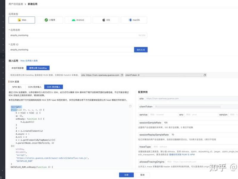 shopify独立站绑卡 shopify独立站教程
