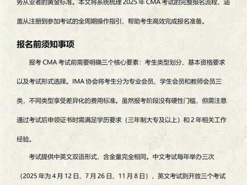 cma平台安装指南 - cma平台安装指南最新 cma平台安装指南 - cma平台安装指南最新