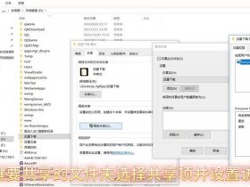 win2008做共享网络连接 win2008网络共享设置