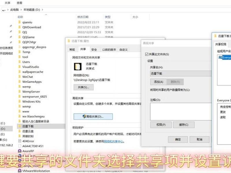 win2008做共享网络连接 win2008网络共享设置 win2008做共享网络连接 win2008网络共享设置