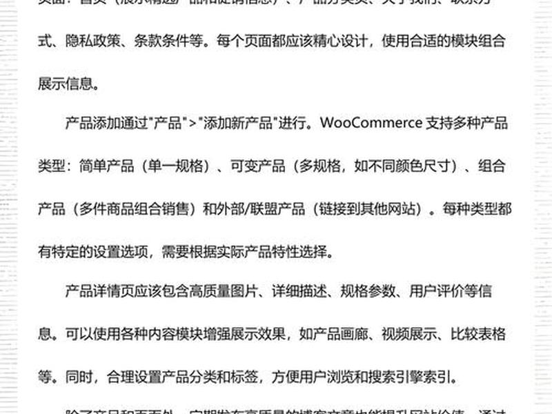 Cpanel控制面板建站教程;cpanel控制面板建站教程 Cpanel控制面板建站教程;cpanel控制面板建站教程