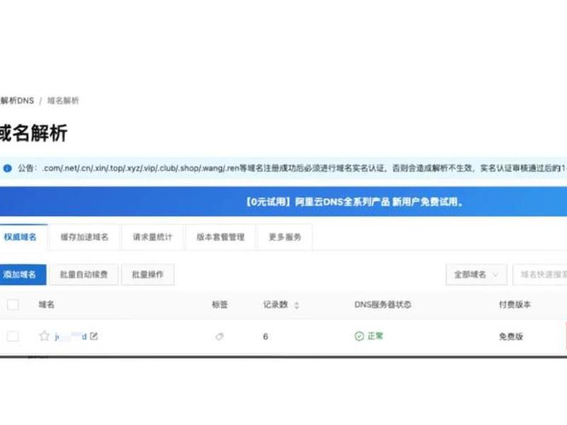 pondfish怎么注册 - 怎么注册poseidongames账号 pondfish怎么注册 - 怎么注册poseidongames账号