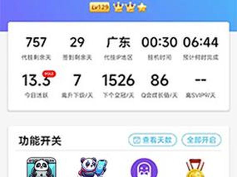 代挂app制作 代挂网app在线制作 代挂app制作 代挂网app在线制作