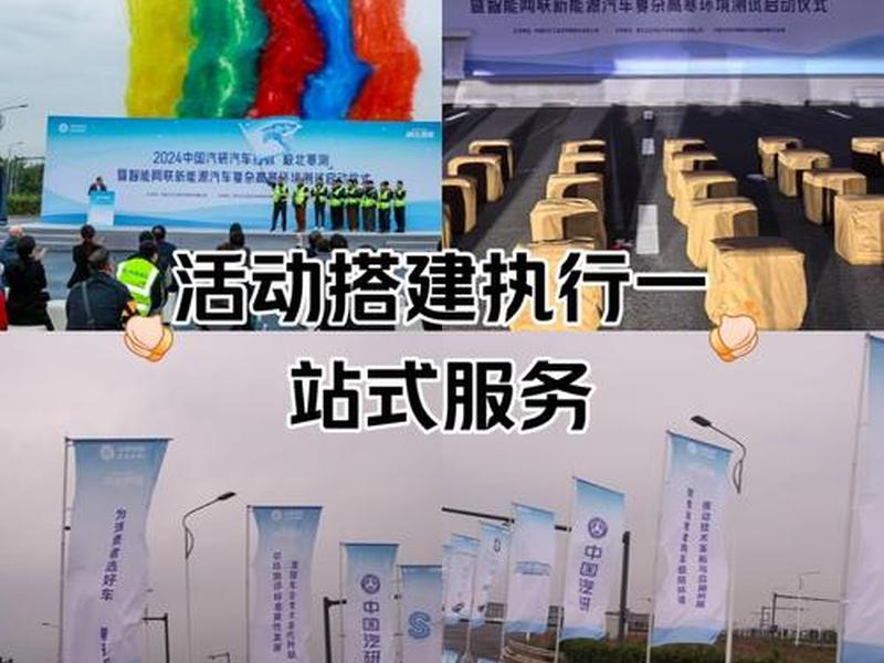 户外活动站台搭建;户外活动站台搭建技巧 户外活动站台搭建;户外活动站台搭建技巧