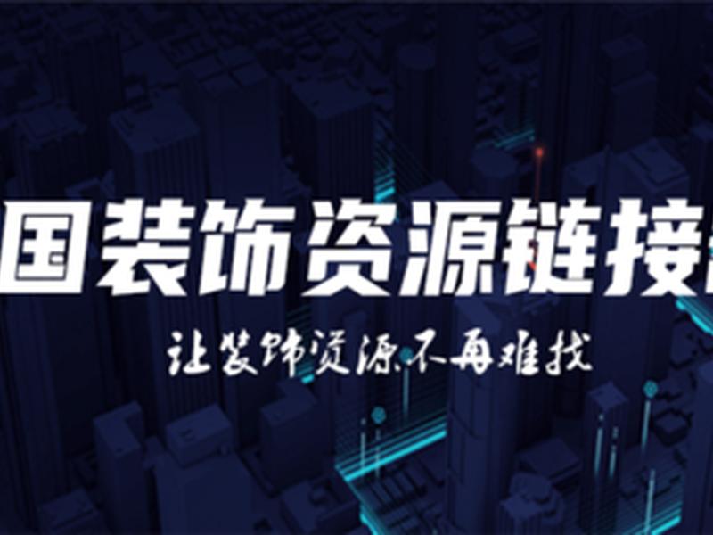 搭建分站是什么 搭建分站什么意思