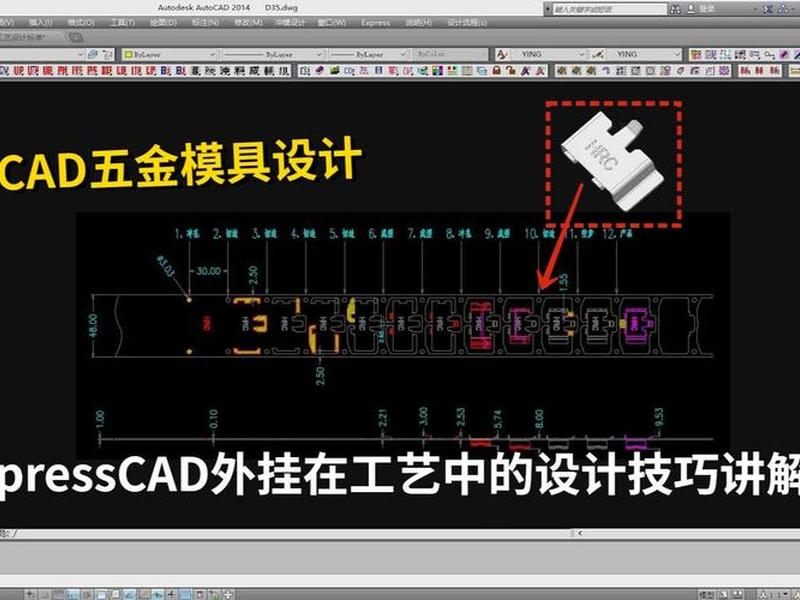 presscad安装方法、presscad2009安装方法
