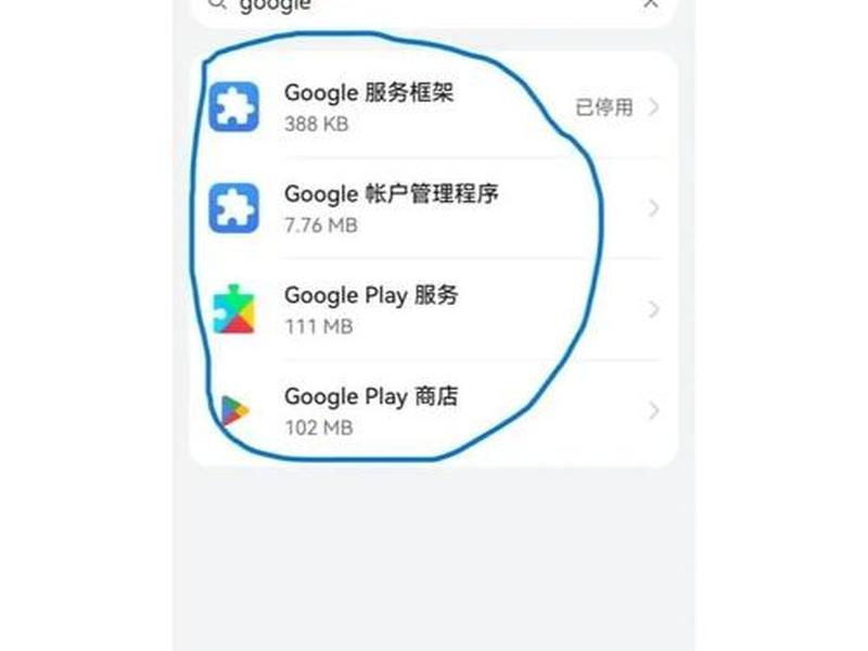 google自建网站;google自建站教程 google自建网站;google自建站教程