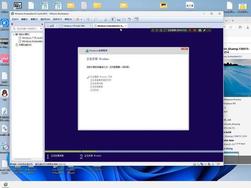 win 8.1系统安装、win8.1系统安装空间多大