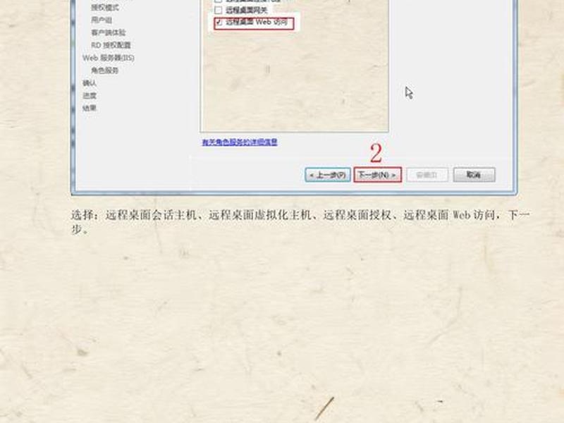 2008服务器远程桌面,2008服务器开启远程桌面 2008服务器远程桌面,2008服务器开启远程桌面