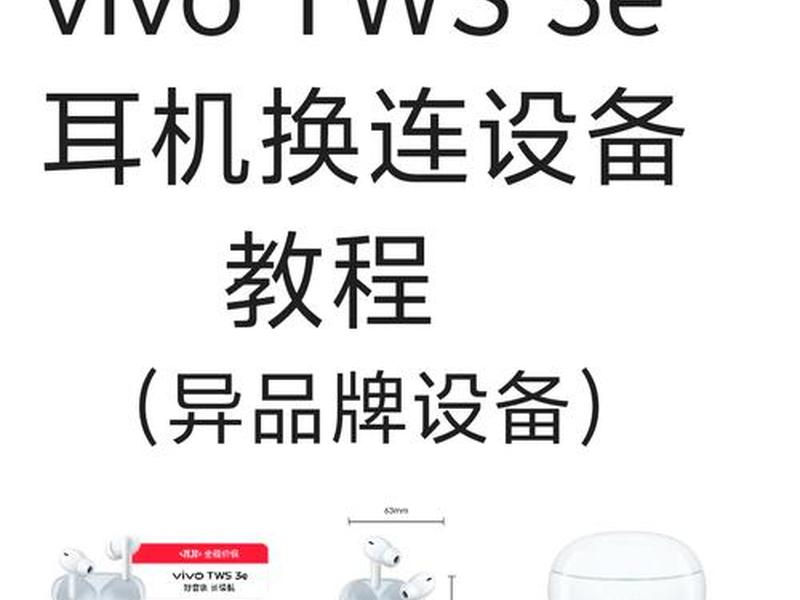 tk安装教程,tk安装教程vivo tk安装教程,tk安装教程vivo