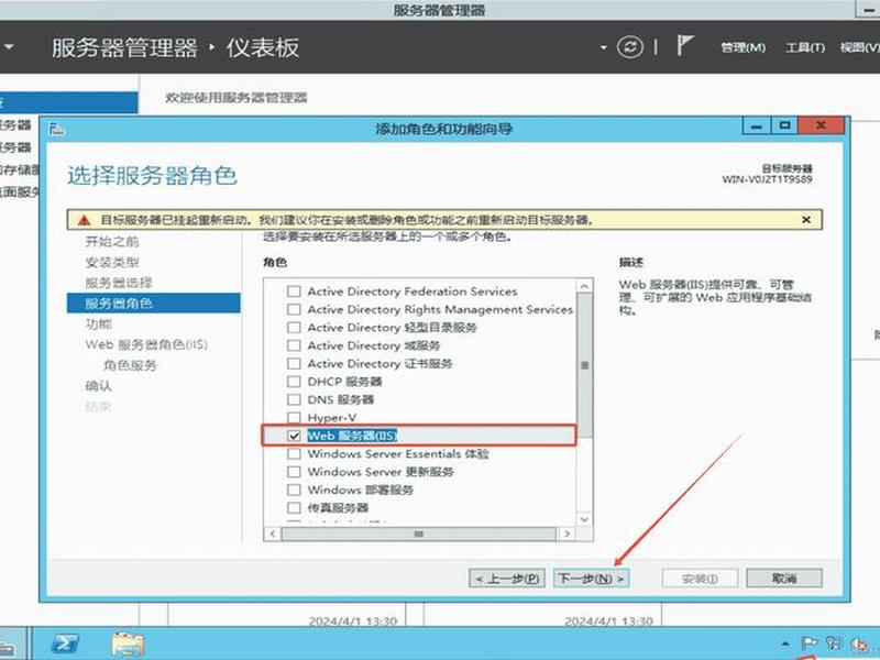 iis php建站教程、iis安装php教程 iis php建站教程、iis安装php教程