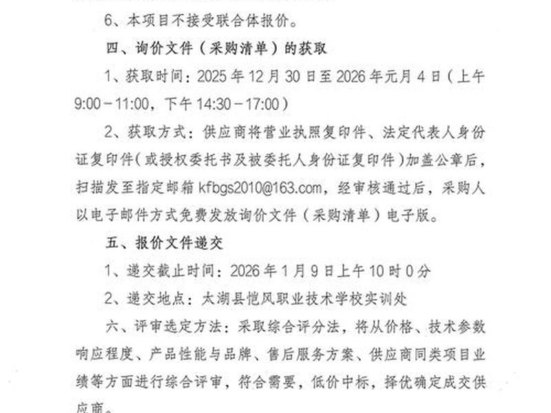 惠州工程备案网站;惠州工程备案网站有哪些 惠州工程备案网站;惠州工程备案网站有哪些