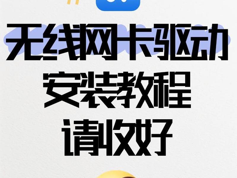 2012服务器网卡驱动 - 2012服务器网卡驱动怎么下载 2012服务器网卡驱动 - 2012服务器网卡驱动怎么下载
