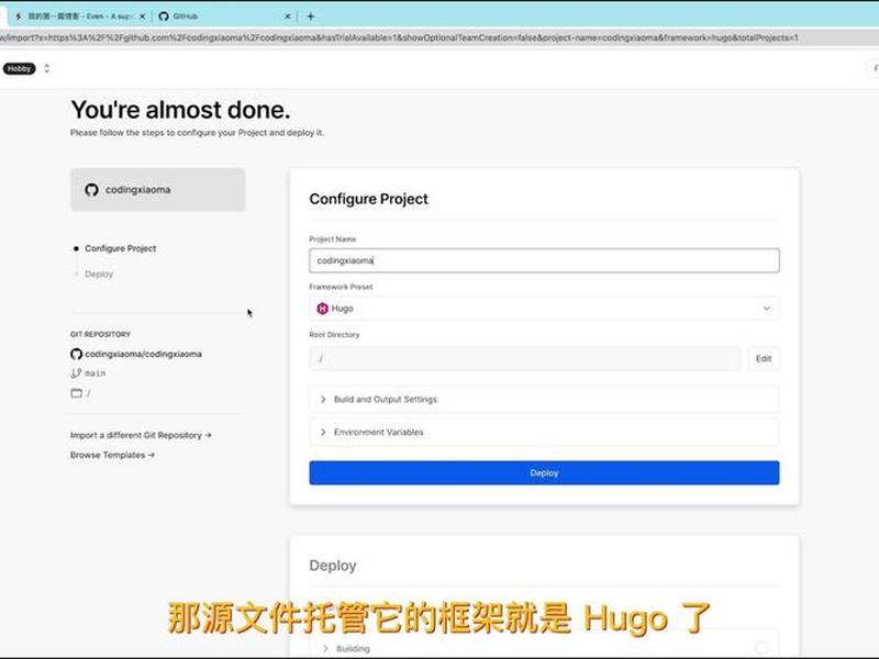 hugo博客搭建 hugo搭建个人博客 hugo博客搭建 hugo搭建个人博客