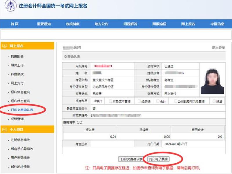 cpa注册平台,cpa下载注册app平台 cpa注册平台,cpa下载注册app平台
