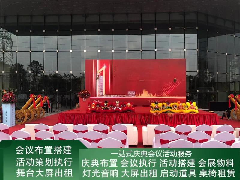大型户外搭建、大型户外搭建舞台演出需要消防批准文件吗 大型户外搭建、大型户外搭建舞台演出需要消防批准文件吗
