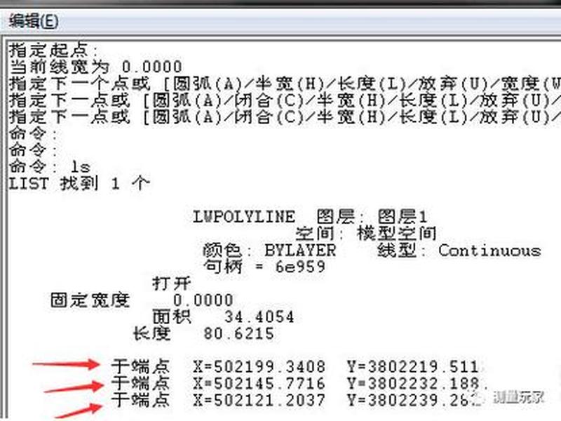 北斗海达gps如何导入cad,北斗海达如何导入坐标 北斗海达gps如何导入cad,北斗海达如何导入坐标