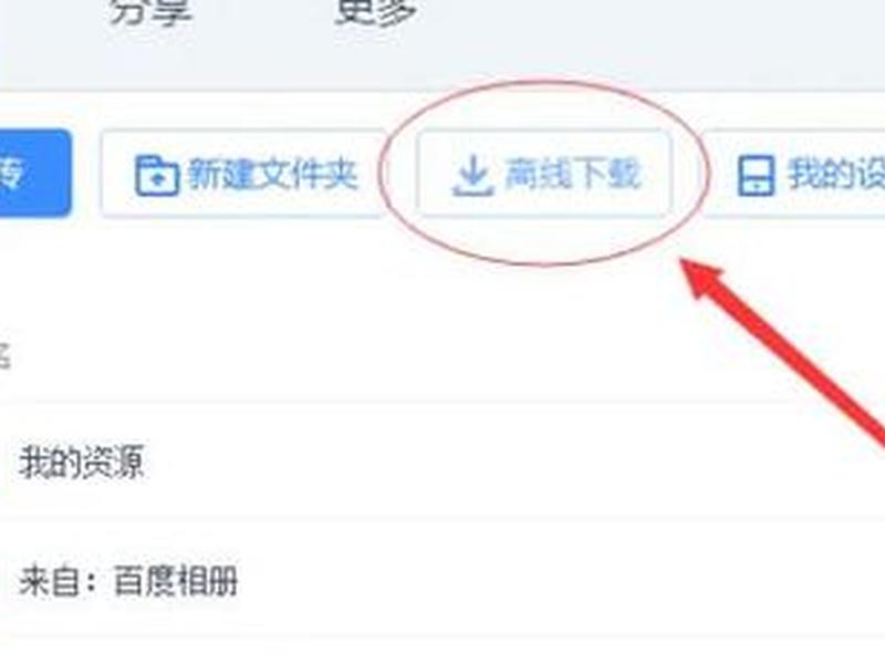 建站教程白度云分享、百度云建站教程 建站教程白度云分享、百度云建站教程